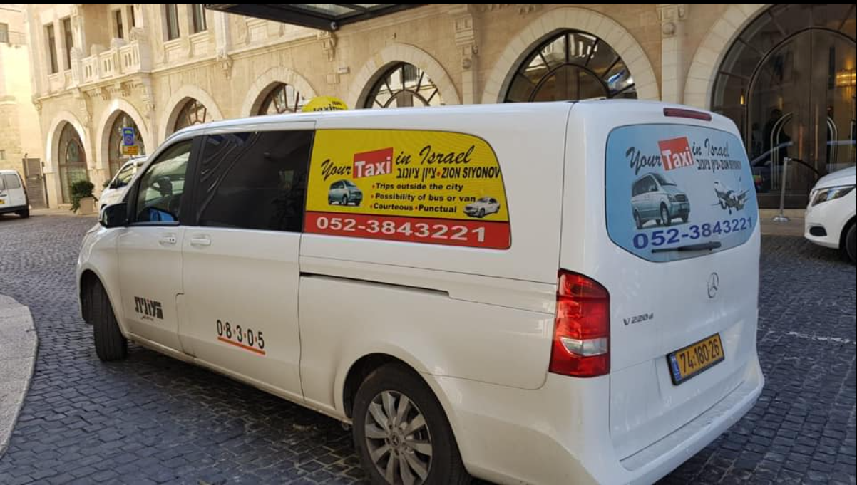 הסעות לקבוצות